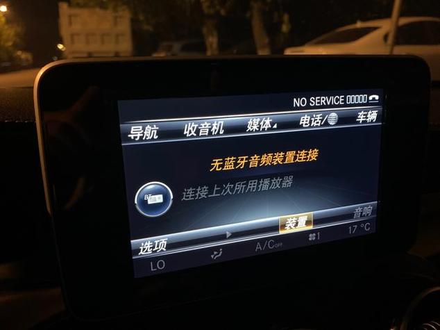 车显示蓝牙连接但是放不了音乐