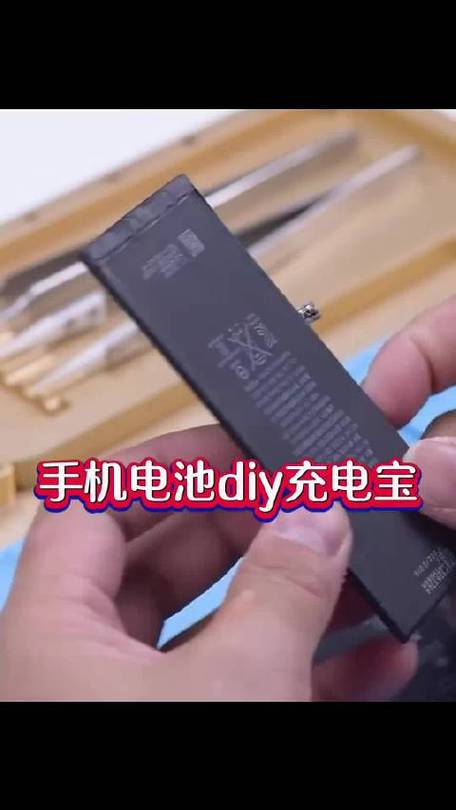 怎么用20v锂电池改充电宝缩略图