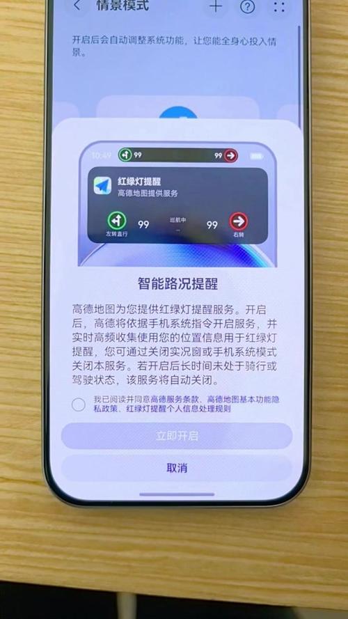 mate70不支持有线耳机吗图标