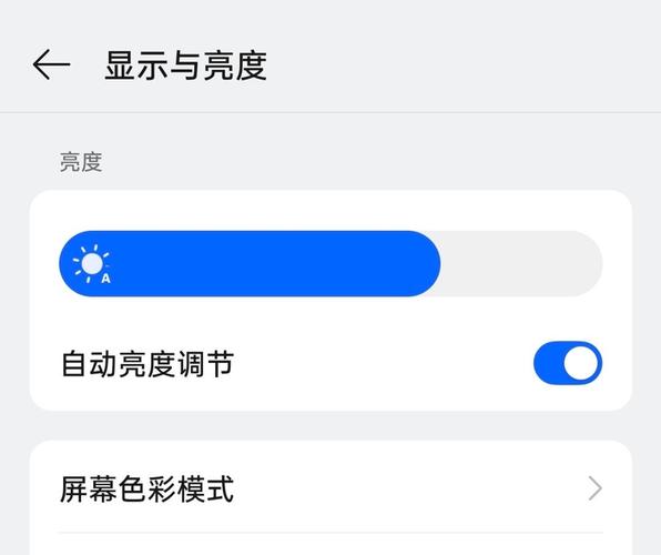 红米k60电筒可以调亮度吗游戏截图