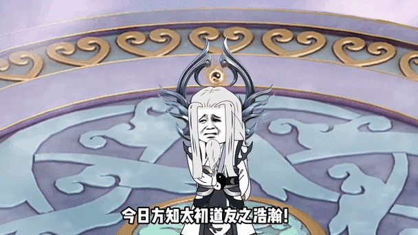 洪荒之太初无量道尊缩略图