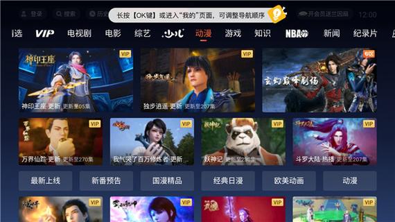 云视听极光设备不支持倍速缩略图