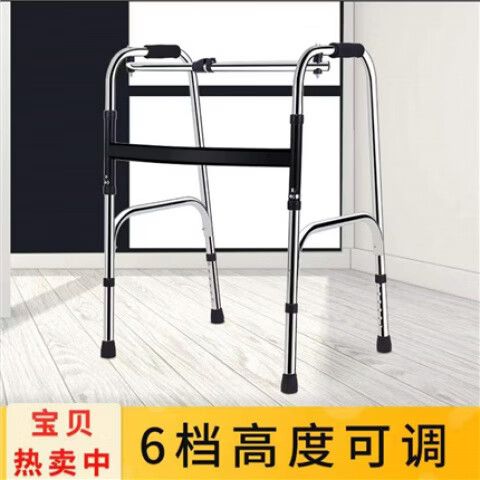 老年人步行助力器图标