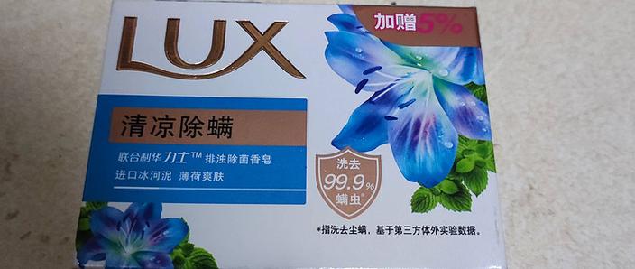 什么皂杀菌效果最好图标