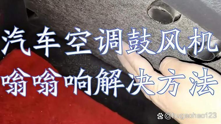 空调外机总是嗡嗡响是什么原因