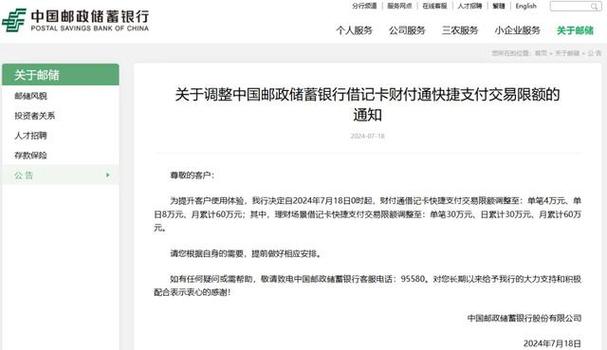 银行卡第三方授权取消图标