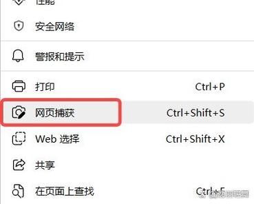 电脑网页页面太大了怎么办缩略图