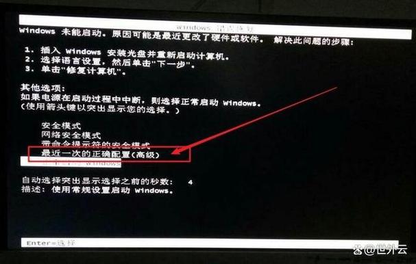 8p玩游戏屏幕突然变暗怎么解决图标