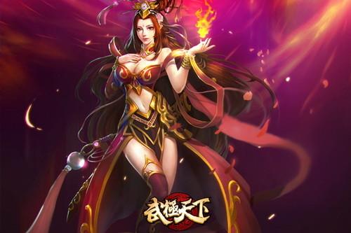 武极天下圣美百度百科图标