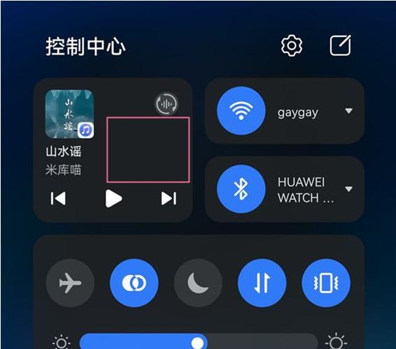 华为手机取消控制中心音乐的方法图标
