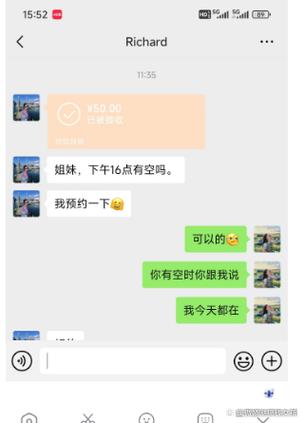 做倾听师能赚钱吗?缩略图