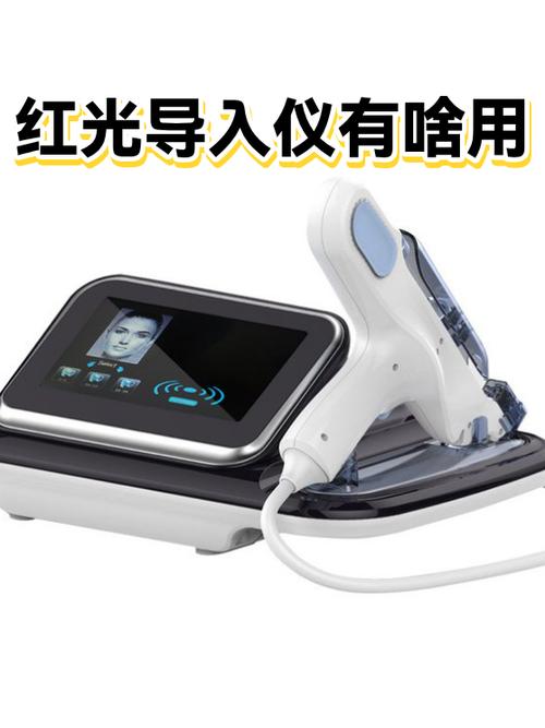 导入仪可以天天用吗缩略图