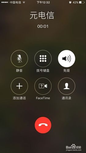 老人机接电话声音小怎么设置