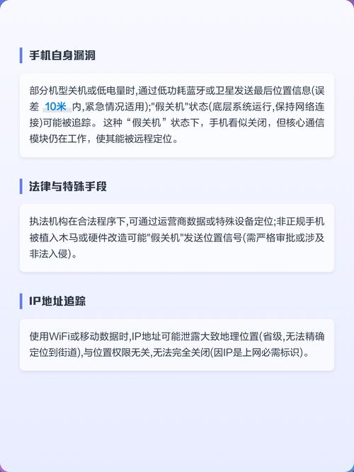 设置定位关闭后,对方能看到位置吗