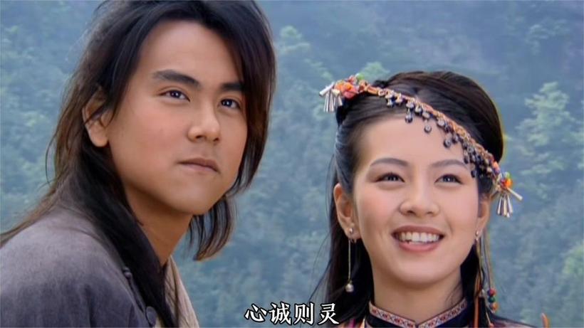 仙剑三后结局故事讲了什么图标