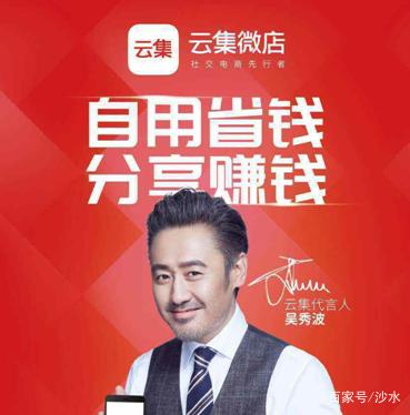 微店分销能赚钱吗