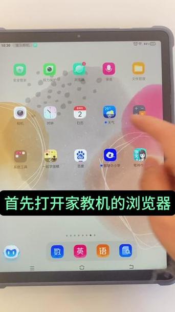 如何破解步步高s5下载应用缩略图