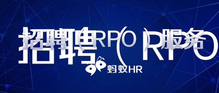 蚂蚁网招聘招工信息图标