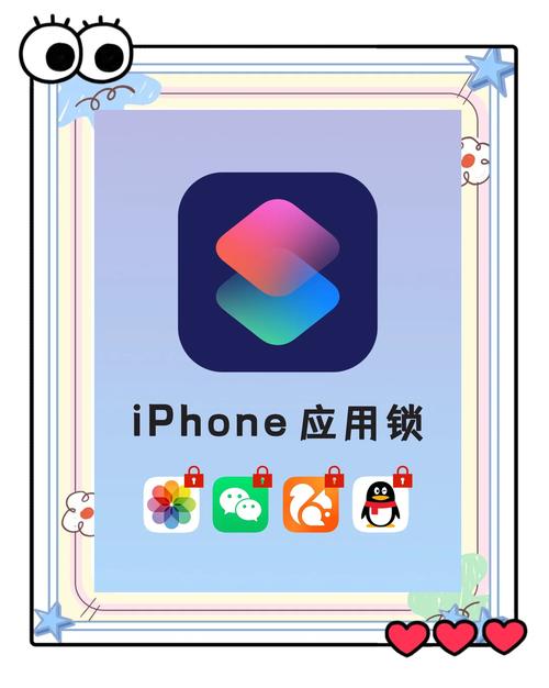 手机解锁软件