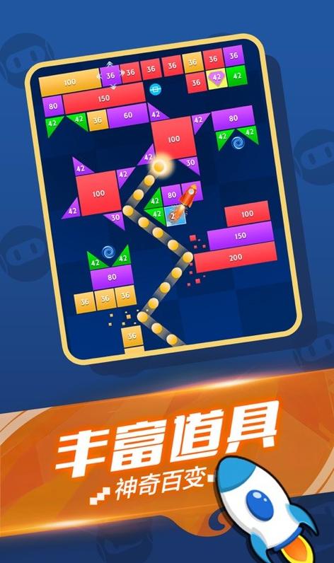 全民消砖块1.0.0版本更新内容缩略图