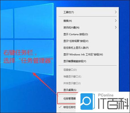 win10黑屏无任务管理器