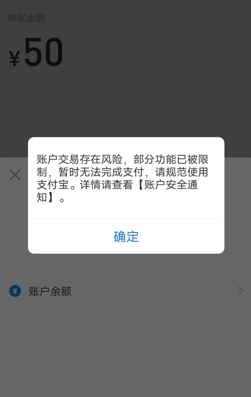 支付宝没绑卡一个月限额多少缩略图