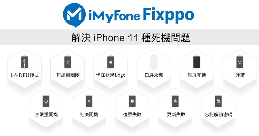 手机一直卡在开机画面怎么办进不了缩略图