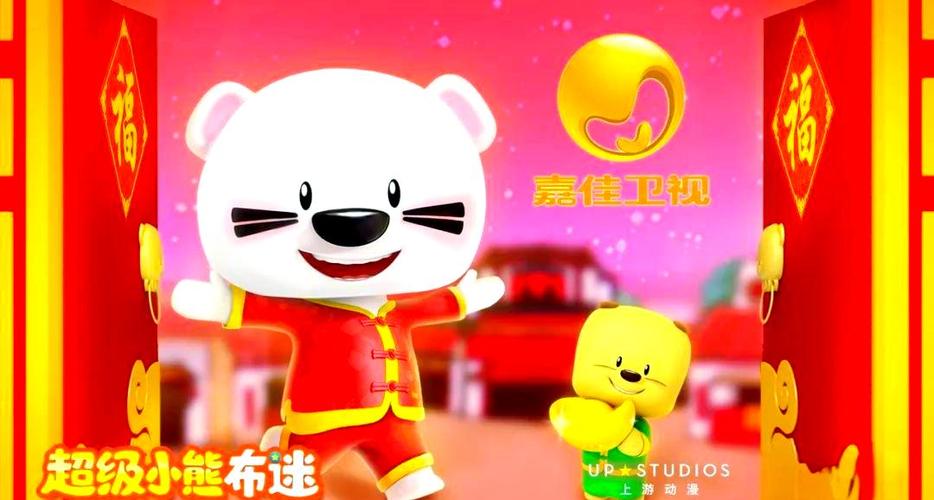 超级小熊布迷第三季全集缩略图