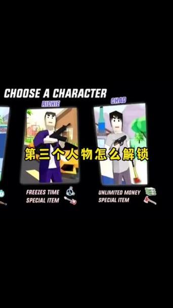 沙雕模拟器内置作弊菜单介绍图标