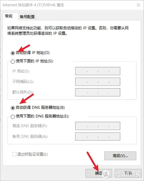 路由器怎么刷第三方固件教程游戏截图