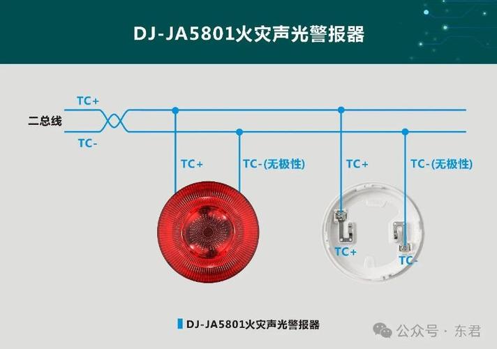 声光报警器接线图解图标