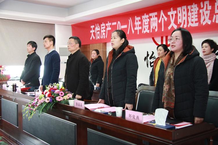 丹阳市天怡房地产幕后老板是谁