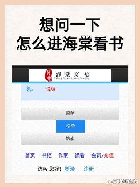 海棠小说旧版网最新版本更新内容