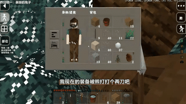 生存战争2儒雅随和模组最新版下载安装亮点缩略图