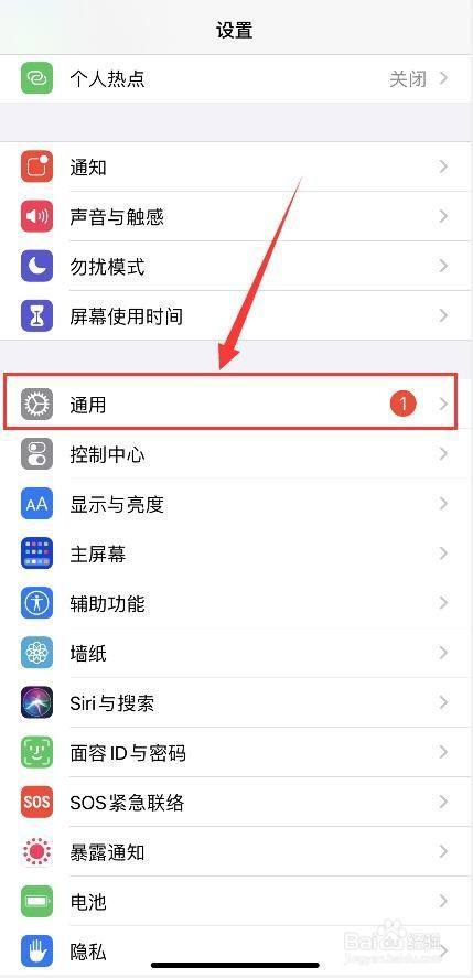 iphone怎么设置定时关机游戏截图