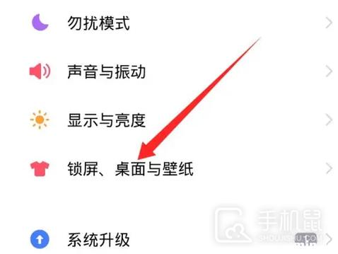 vivo怎么更改应用名称和图标缩略图
