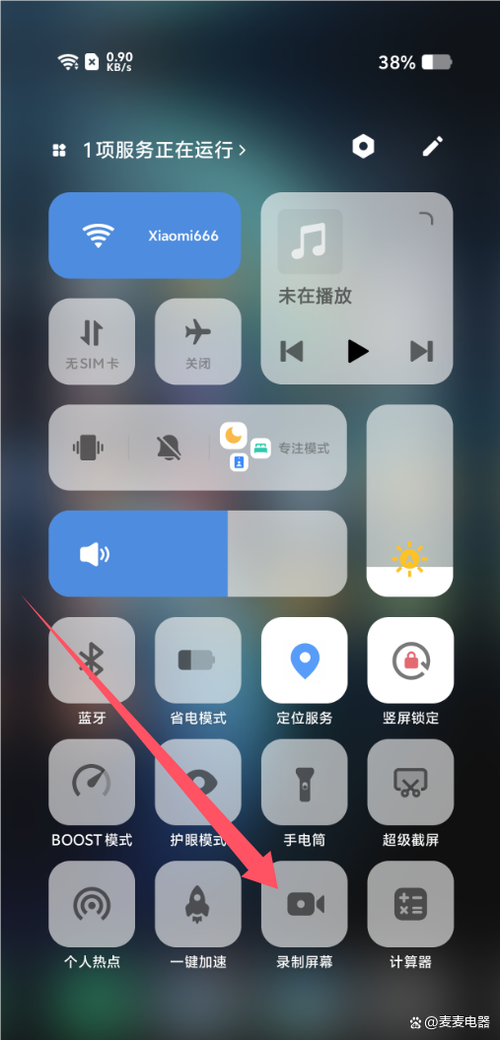 vivo录屏的方法
