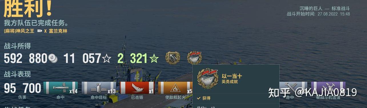 战舰世界国服数据转服