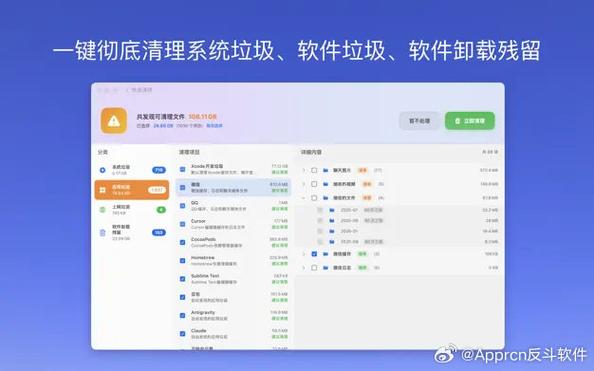 华为手机系统更新包怎么删除缩略图