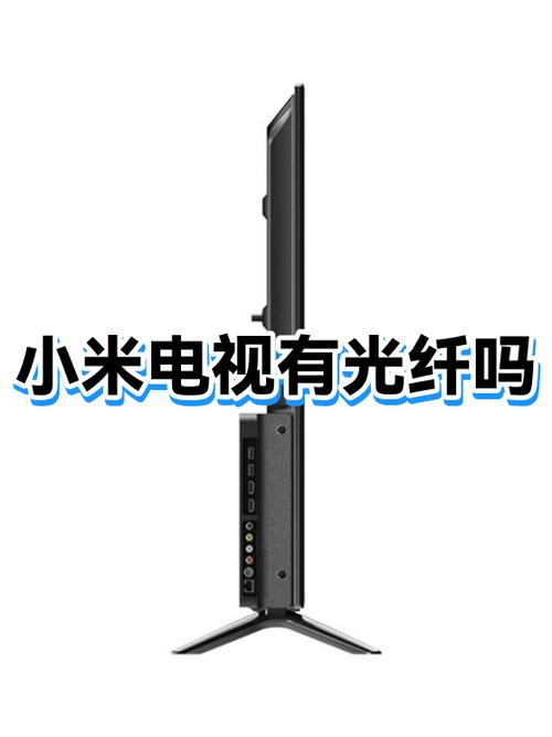 小米电视音响影院版说明书