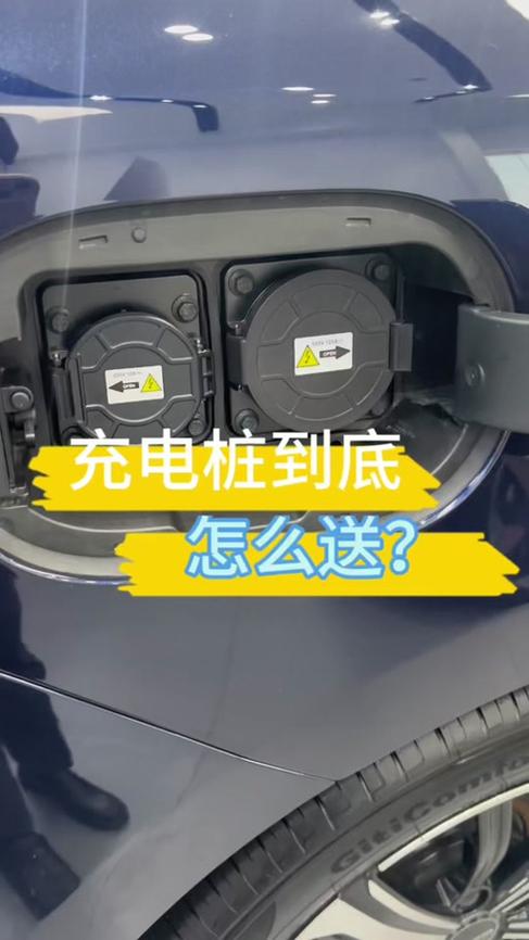 比亚迪充电口坏了换一个要多少钱缩略图