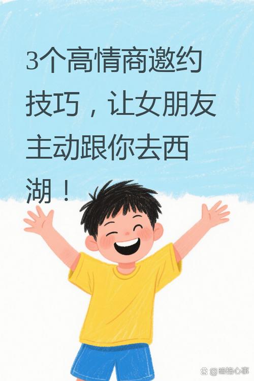 女朋友喜欢出去玩怎么办