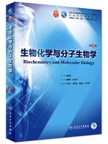 人卫的电子书怎么导出