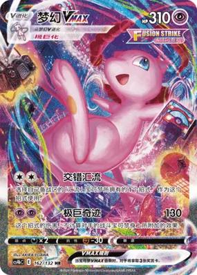 宝可梦ptcg图标