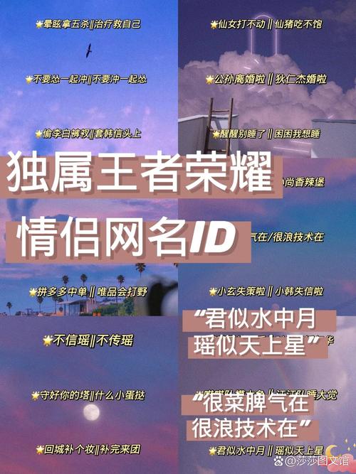 王者荣耀情侣为啥不显示爱心标记缩略图