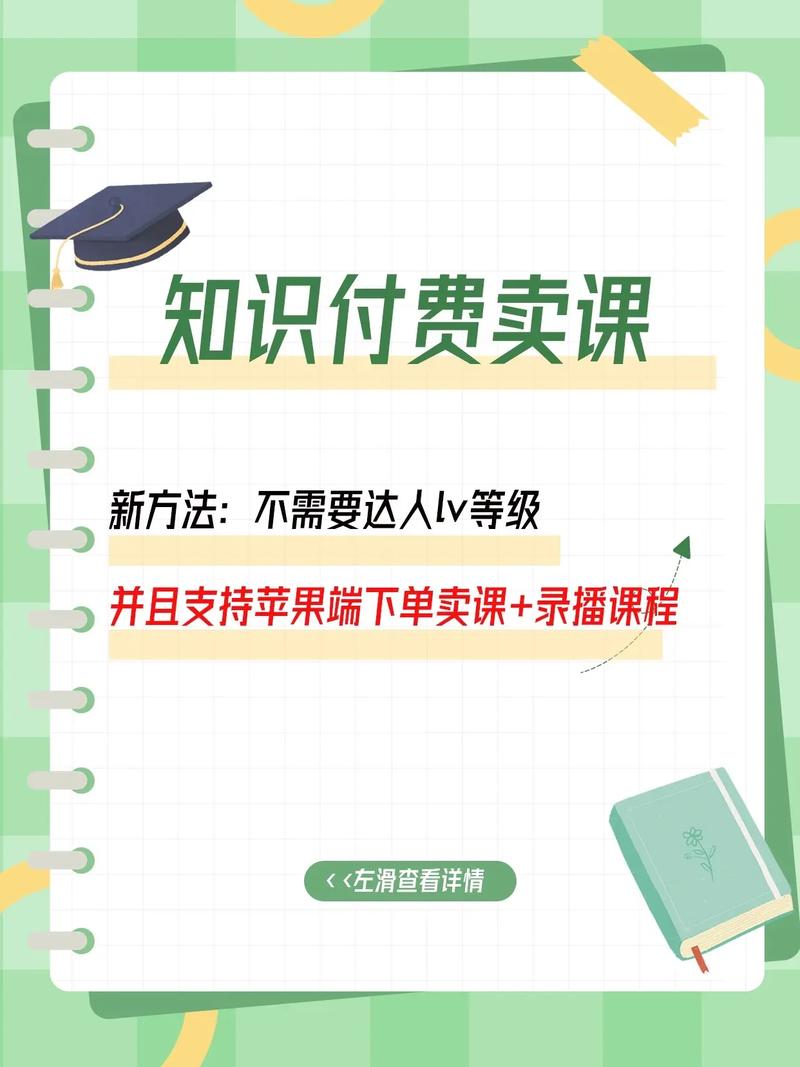 妈妈心选卖课的怎么赚钱游戏截图