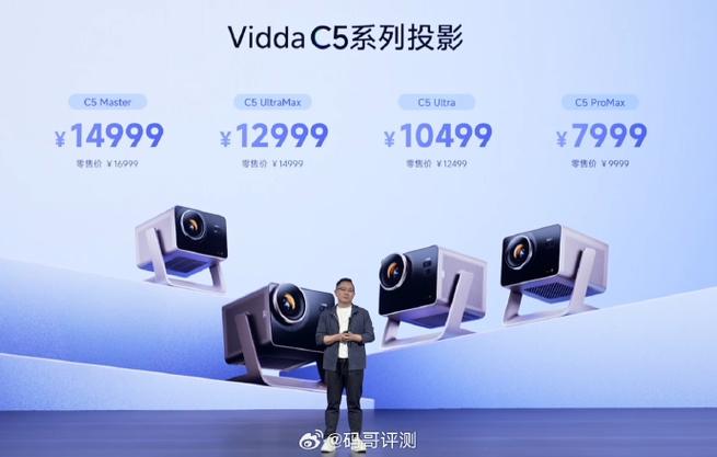 激光投影和投影机价格缩略图