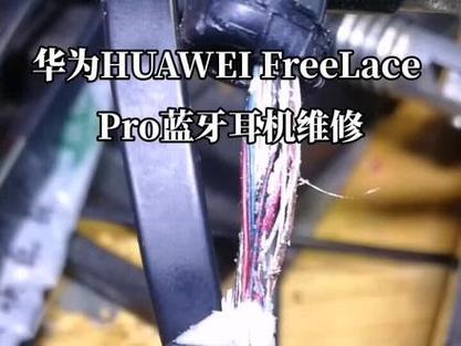 蓝牙耳机里面的线断了怎么接