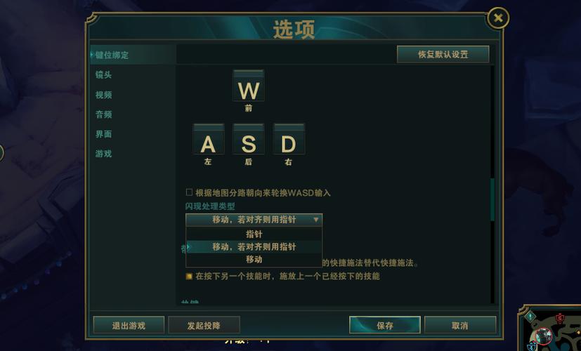 进入英雄联盟鼠标点击没反应,怎么强图标