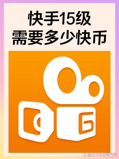 1快币是多少人民币图标